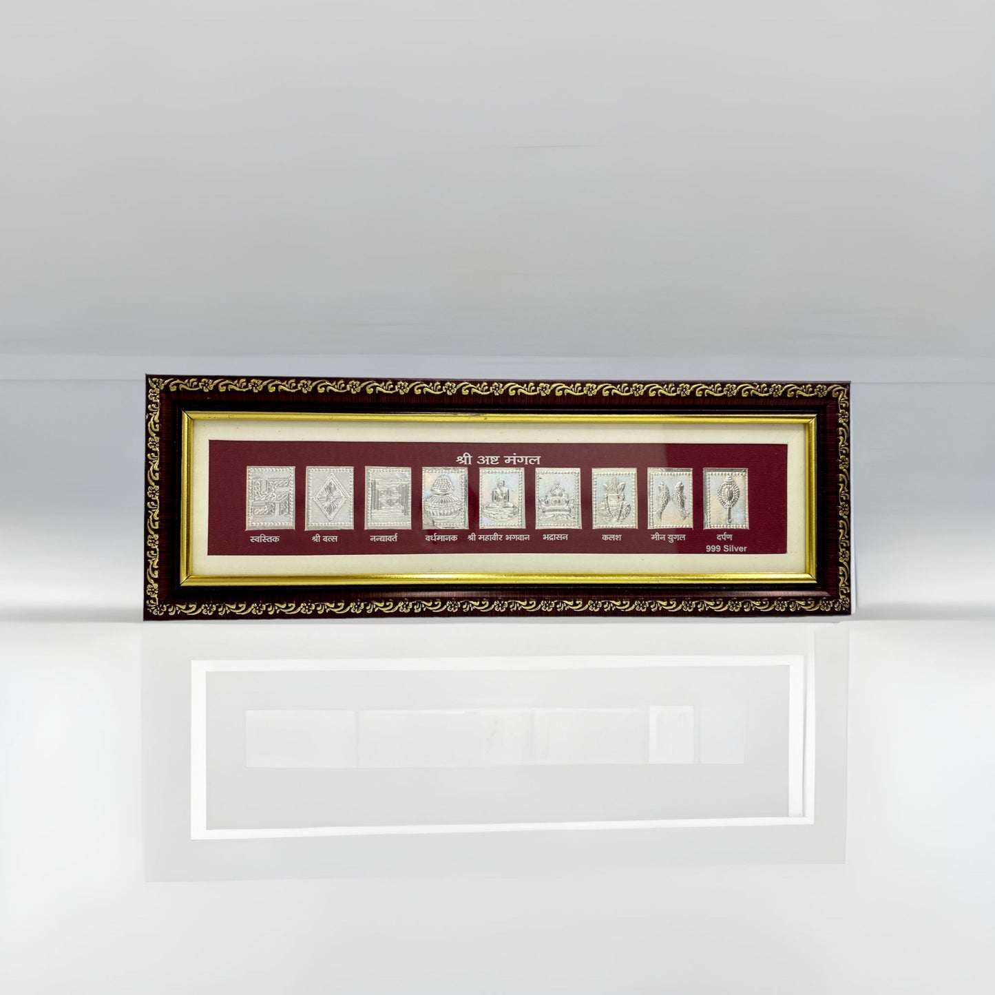 999 Pure Silver Astmangal Frame - 12x4 Inches